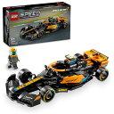 レゴジャパン LEGO(レゴ) 76919 2023 マクラーレン フォーミュラ 1 レースカー