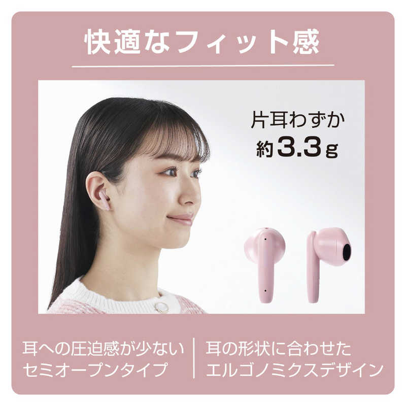エレコム　ELECOM　ワイヤレスイヤホン ブルートゥース イヤホン Bluetooth 5.3 低...