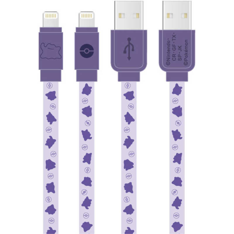 グルマンディーズ　ポケットモンスター Lightning対応 同期＆充電ケーブル メタモン　POKE823B