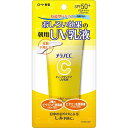 ロート製薬 メラノCC ディープデイケアUV乳液 50g