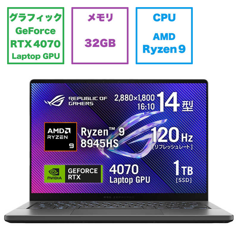 ASUS ߥ󥰥Ρȥѥ ROG Zephyrus G14 14.0 /Windows11 Home /AMD Ryzen 9 /ꡧ32GB /SSD1TB ץ졼GA403UI-R9R4070G