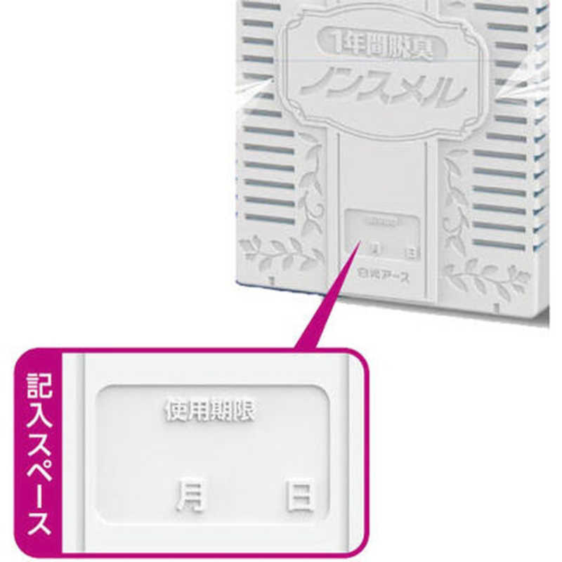 白元　冷蔵庫用 1年間脱臭 25g ノンスメル