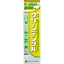 第一三共ヘルスケア クリーンデンタル 口臭ケア 100g(4)