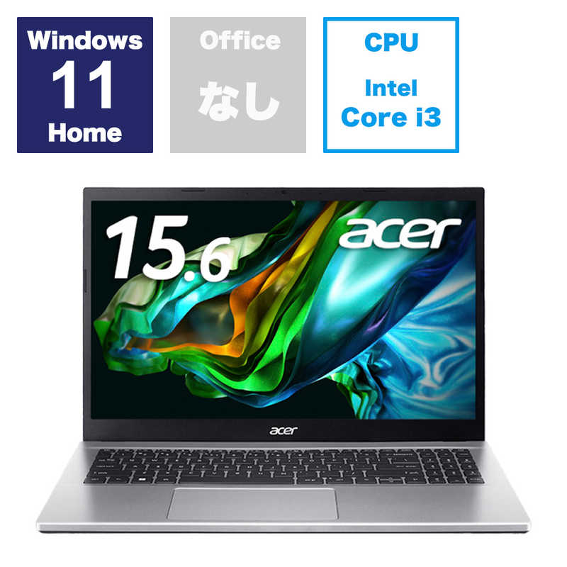 ACER エイサー　ノートパソコン Aspire 3 ピュアシルバー [15.6型 /Win11 Home /Core i3 /メモリ：8GB /SSD：256GB]　A315-59-H38U