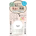 明色化粧品 モフモフレンズオールインワン美容液ジェル50g