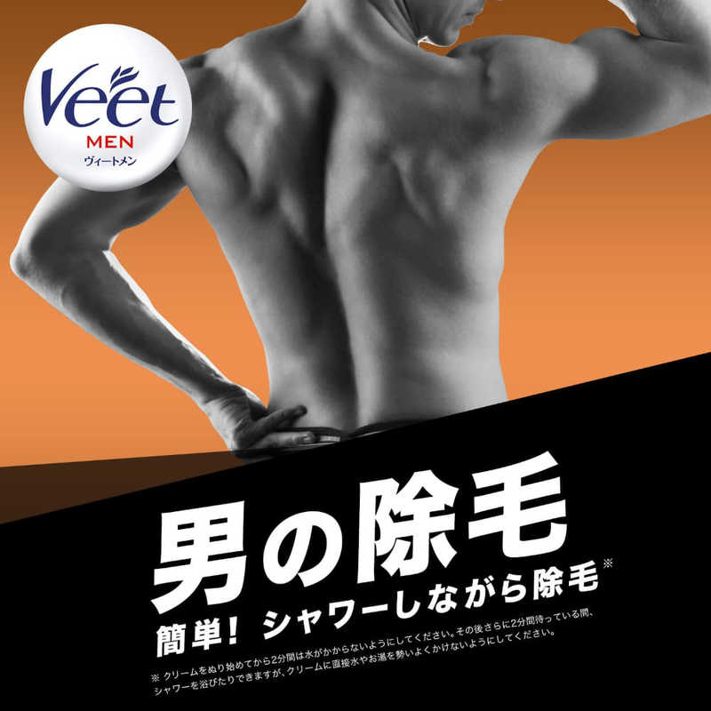 レキットベンキーザージャパン　Veet(ヴィート) メン バスタイム除毛クリーム しっかり除毛 150g