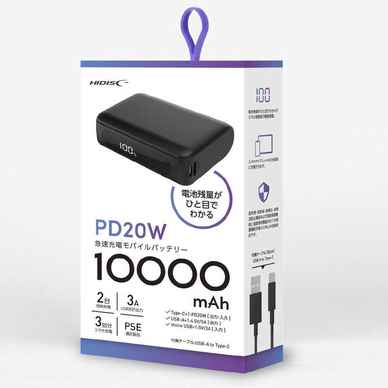 HIDISC　ハーフサイズ 10000mAh PD20W対応 モバイルバッテリー ブラック ［USB Power Delivery対応 /3ポート］　HD2-MBTCH10000PD20BK