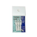 タチカワ 日本字ニューム特上品 3本セット T44N3EX