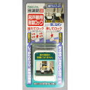 ノムラテック 快適防災 吊戸棚用耐震ロック スーパー閉じるポン ノムラテック N-2137