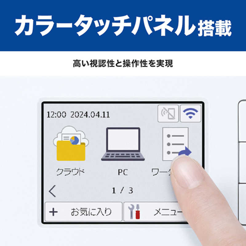 コジマ楽天市場店のブラザー　brother　スキャナー JUSTIO ［A4サイズ /Wi-Fi/USB］ ホワイト　ADS-1800W｜アングル2