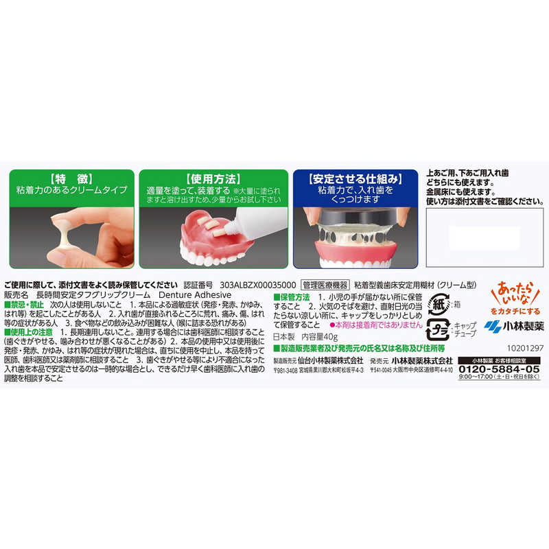 �������������ե���å� ���������� ���꡼�� 40g
