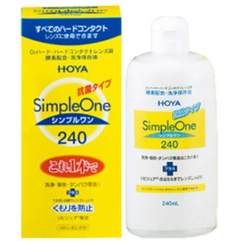 【商品解説】●こすり洗いのあと、レンズをセットしておくだけで洗浄・保存・タンパク除去が行える洗浄保存液。簡単で、効果的なレンズケアを実現します。●（MPCポリマー、生体適合物質）が酵素の力をしっかりキープ。優れた洗浄力を発揮します。しかも汚れの付着も防止して長期間にわたってクリアな視界を保ちます。●保湿性に優れた高分子新素材（リビジュア）は、レンズのコンディションも整えてくれる新素材。レンズにしっとりとうるおいを与えると共に、レンズのくもりを防止します。【スペック】●型式：HOYA_シンプルワン_（HOYA_シンプルワン_）●JANコード：4977614703367この商品は宅配便でお届けする商品です出荷可能日から最短日時でお届けします。※出荷完了次第メールをお送りします。配送サービス提供エリアを調べることができます「エリア検索」をクリックして、表示された画面にお届け先の郵便番号7桁を入力してください。ご購入可能エリア検索お買い上げ合計3,980円以上で送料無料となります。※3,980円未満の場合は、一律550円（税込）となります。●出荷可能日から最短日時でお届けします。（日時指定は出来ません。）　※お届け時に不在だった場合は、「ご不在連絡票」が投函されます。　「ご不在連絡票」に記載された宅配業者の連絡先へ、再配達のご依頼をお願いいたします。●お届けは玄関先までとなります。●宅配便でお届けする商品をご購入の場合、不用品リサイクル回収はお受けしておりません。●全て揃い次第の出荷となりますので、2種類以上、または2個以上でのご注文の場合、出荷が遅れる場合があります。詳細はこちら■商品のお届けについて商品の到着日については、出荷完了メール内のリンク（宅配業者お荷物お問い合わせサービス）にてご確認ください。詳しいお届け目安を確認する1度の注文で複数の配送先にお届けすることは出来ません。※注文時に「複数の送付先に送る」で2箇所以上への配送先を設定した場合、すべてキャンセルとさせていただきます。