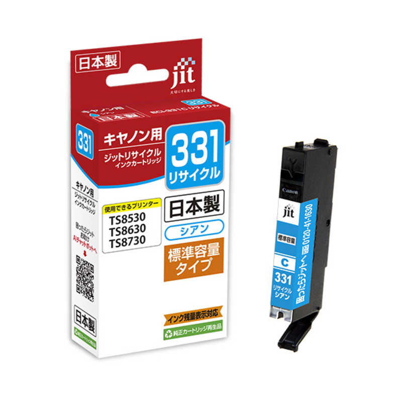 åȡΥBCI-331C б ꥵ륤󥯥ȥå JIT-C331C