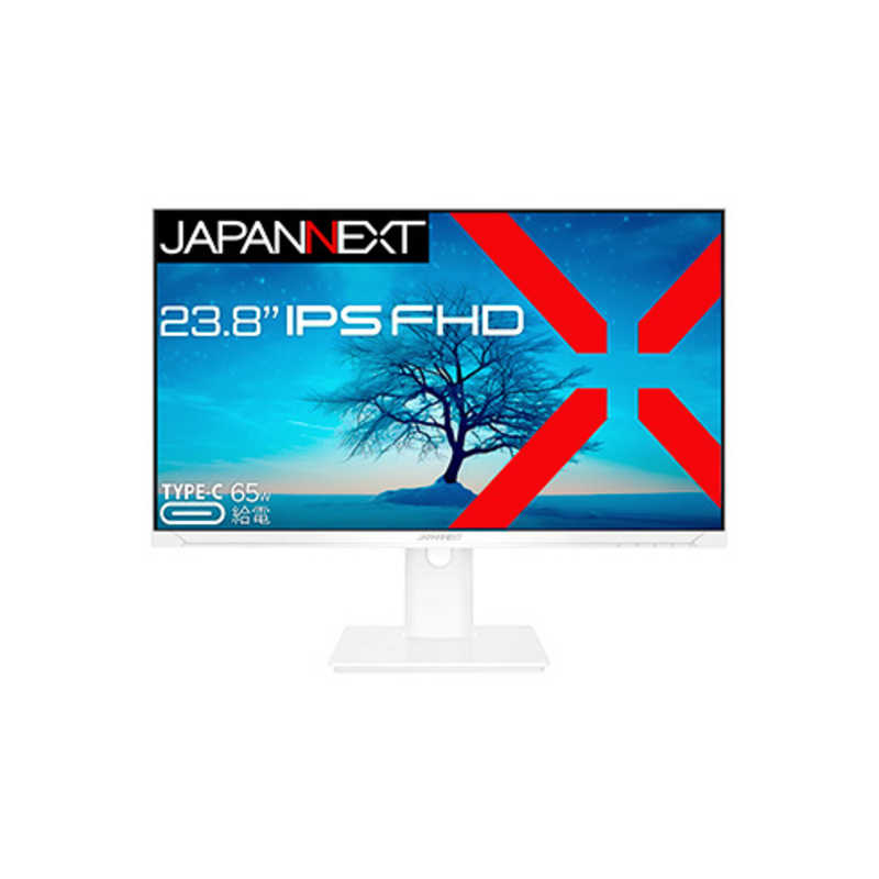 JAPANNEXT　23.8インチ IPSパネル搭載 フルHD(1920x1080)解像度 液晶モニター　JN-IPS2381FHDR-C65W-HSP-W