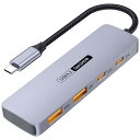 YOUZIPPER USB3.2 Gen2 / 10Gbps対応 高速Type-C HUBx4 ［バスパワー /4ポート /USB 3.2 Gen2対応］ GEN2-HUB4