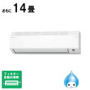 （標準取付工事費込）ダイキン　DAIKIN　エアコン 2024年 CBKシリーズ ［おもに14畳用 /200V］　AN404ACBKP