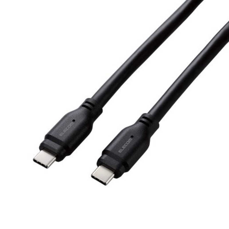 エレコム　ELECOM　タイプC ケーブル USB Type C to Type C 1.5m PD 100W USB10Gbps準拠 ブラック　MPA-CC1G15BK