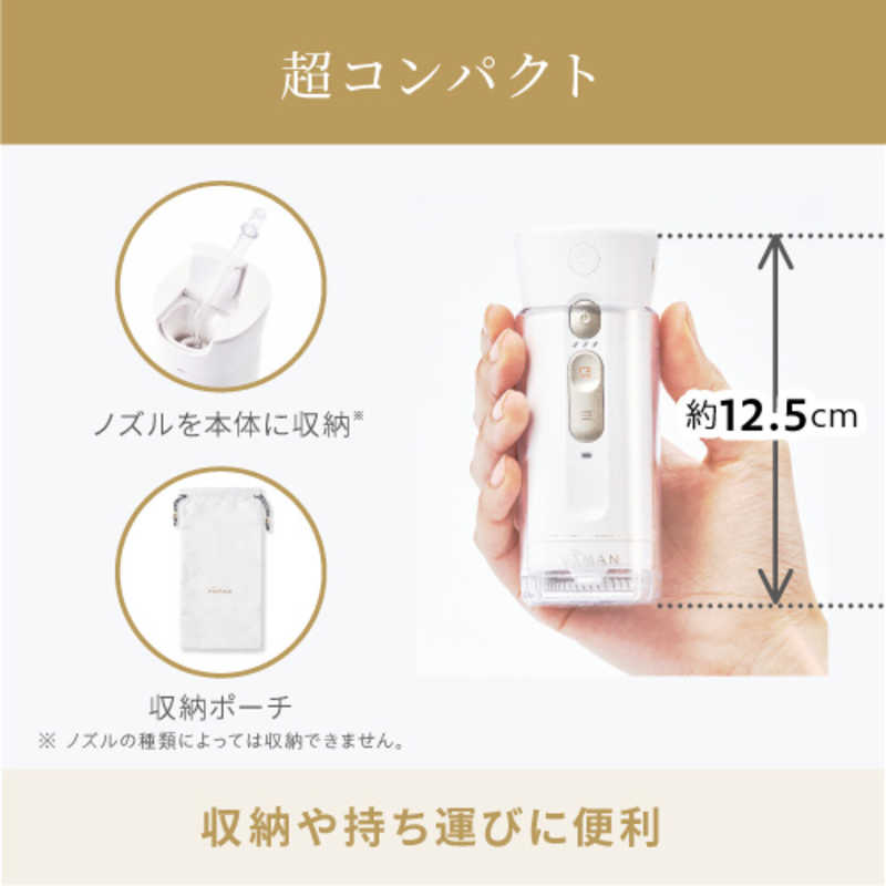 ヤーマン　ジェットフロスMINI 口腔洗浄機 ［ハンディタイプ /国内・海外兼用］　Y...