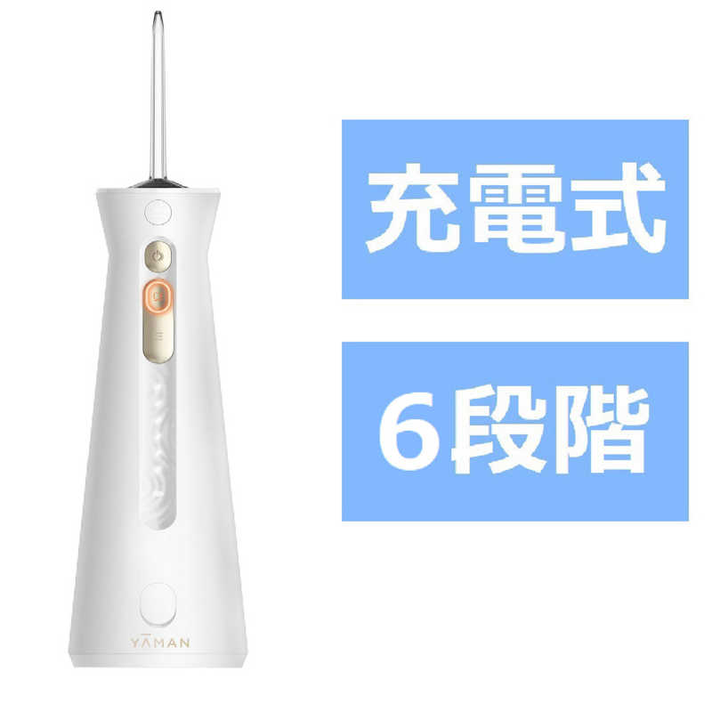 楽天市場】ウオーターピック(メーカーヤーマン)(家電)の通販 楽天市場】ウオーターピック(メーカーヤーマン)(家電)の通販