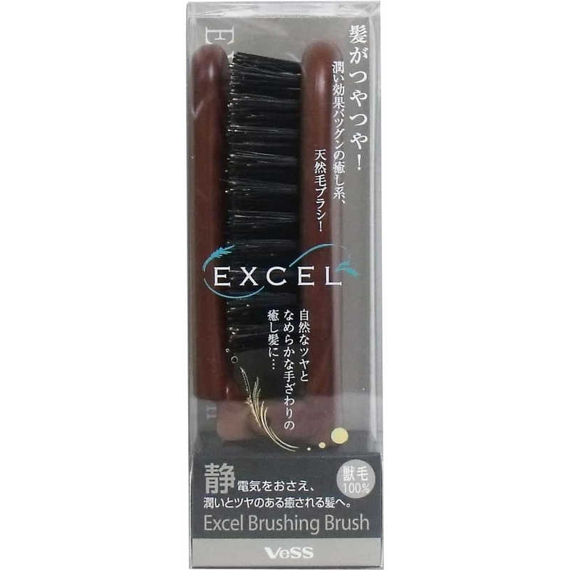 ベス工業　EXCEL 折りたたみブラッシングブラシ