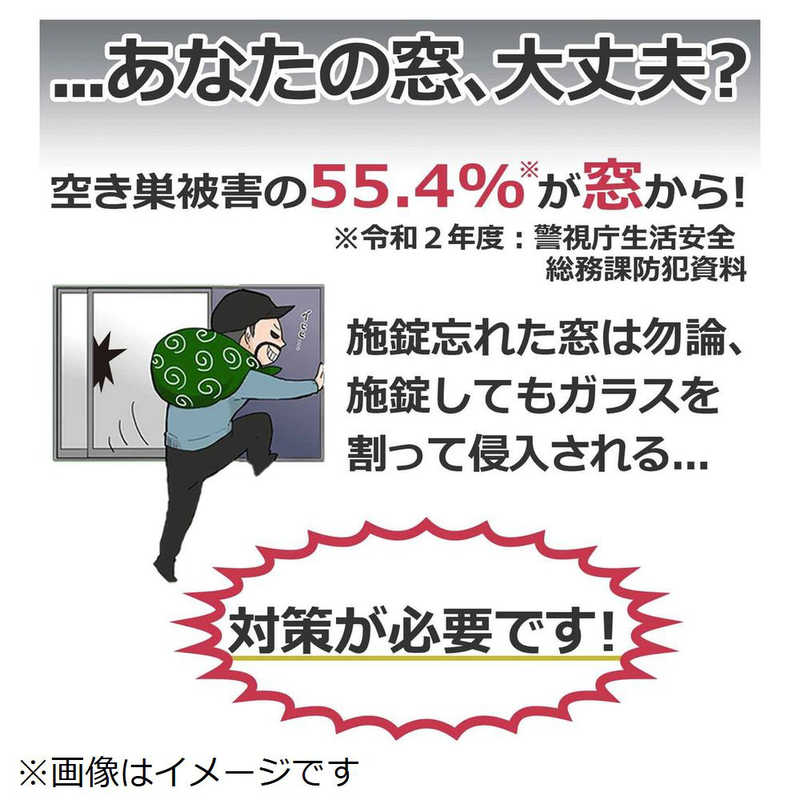 ELPA 防犯スリムアラーム（衝撃・開放用） ASA‐W13‐2P‐PW (パールホワイト) r-kojima-10890047 コジマ楽天市場店 サンプル画像2