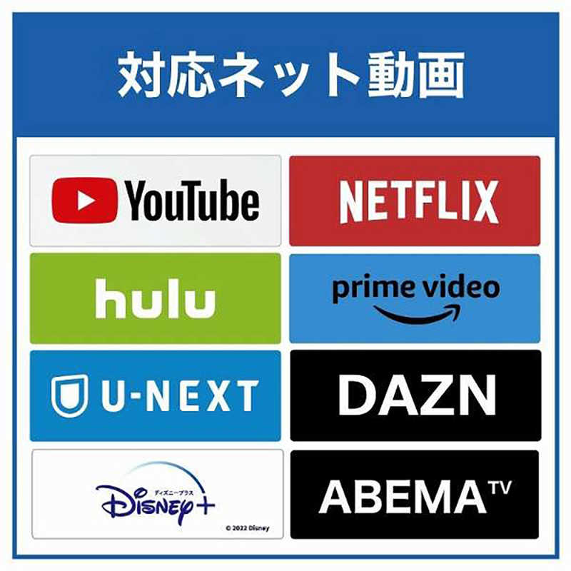 ハイセンス　液晶テレビ ［32V型 /Bluetooth対応 /フルハイビジョン /YouTube対応］　32A4N 3