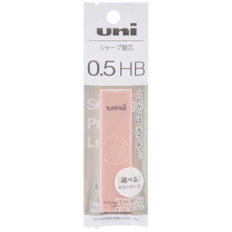 三菱えんぴつ 替芯ユニ 0.5mm HBピンク(パック) ULSF051PHB.13