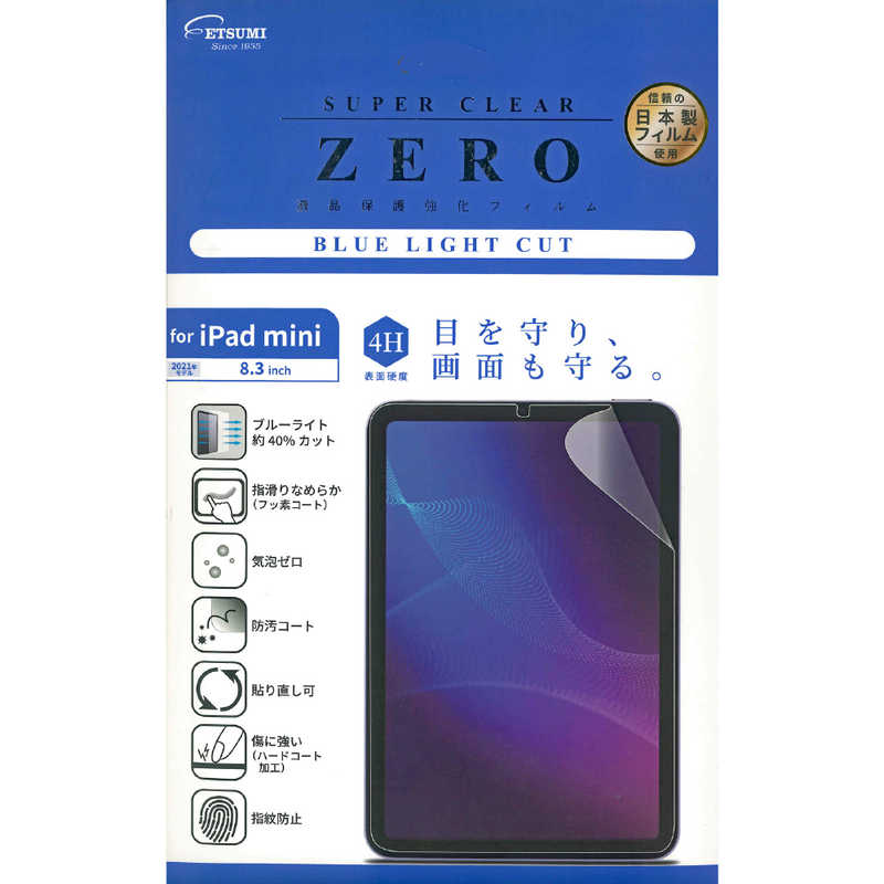 Gc~@tی십tB ZERO SUPER CLEAR \ʍdx4H u[CgJbg for iPad mini 2021Nf 8.3inch@V-82484