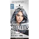シュワルツコフヘンケル got2bボンディングメタリックスカラーシルバーブルー