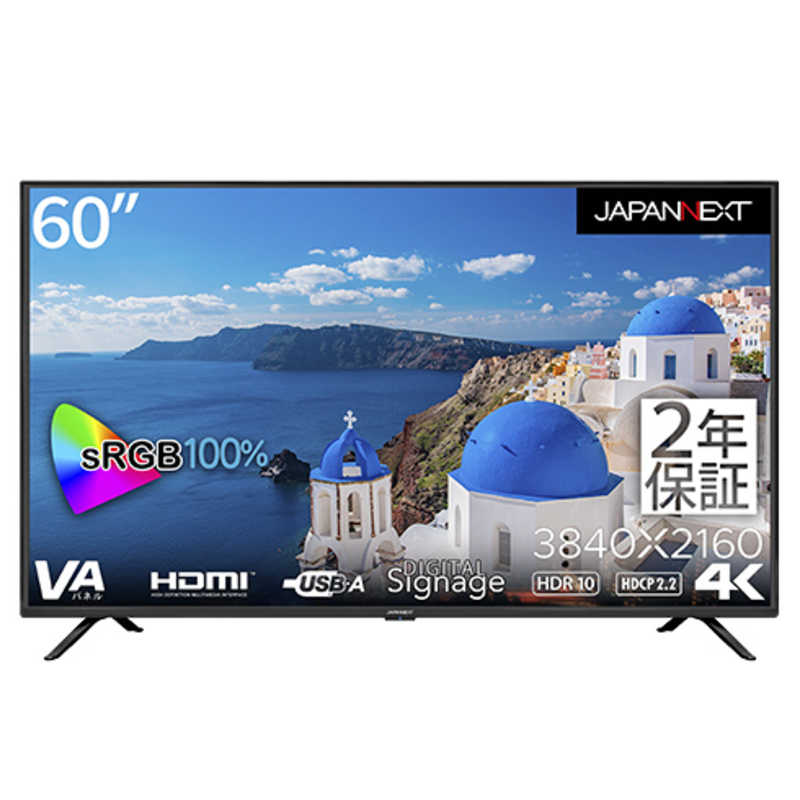 JAPANNEXT(2ǯݾڥǥ) 60 緿4K˥ HDMI ݡͥ USBб ͡ 58 /4K(38402160) /磻ɡϡJN-HDR60V4K