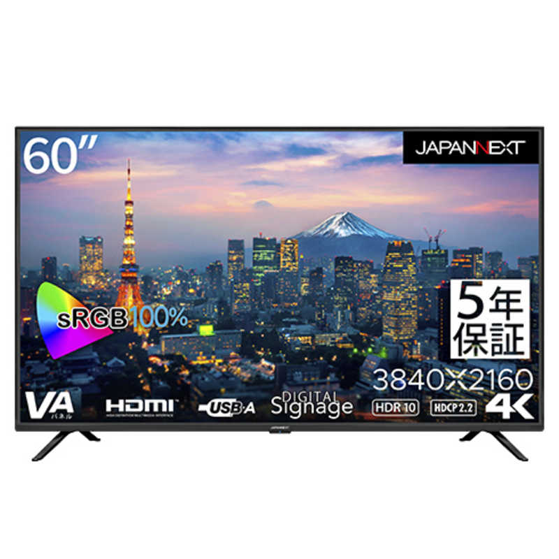 JAPANNEXT(5ǯݾڥǥ) 60 緿4K˥ HDMI ݡͥ USBб58 /4K(38402160) /磻ɡϡJN-HDR60V4K-H5