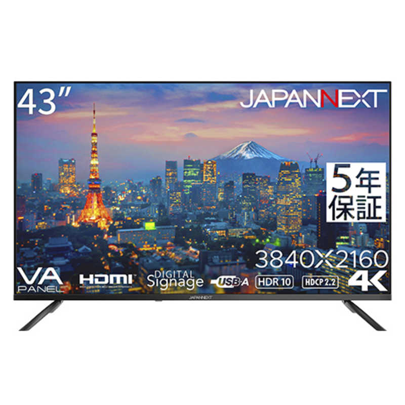 JAPANNEXT(5ǯݾڥǥ) 緿4Kվ˥ HDMI HDR43 /4K(38402160) /磻ɡϡJN-V43UHDR-U-H5