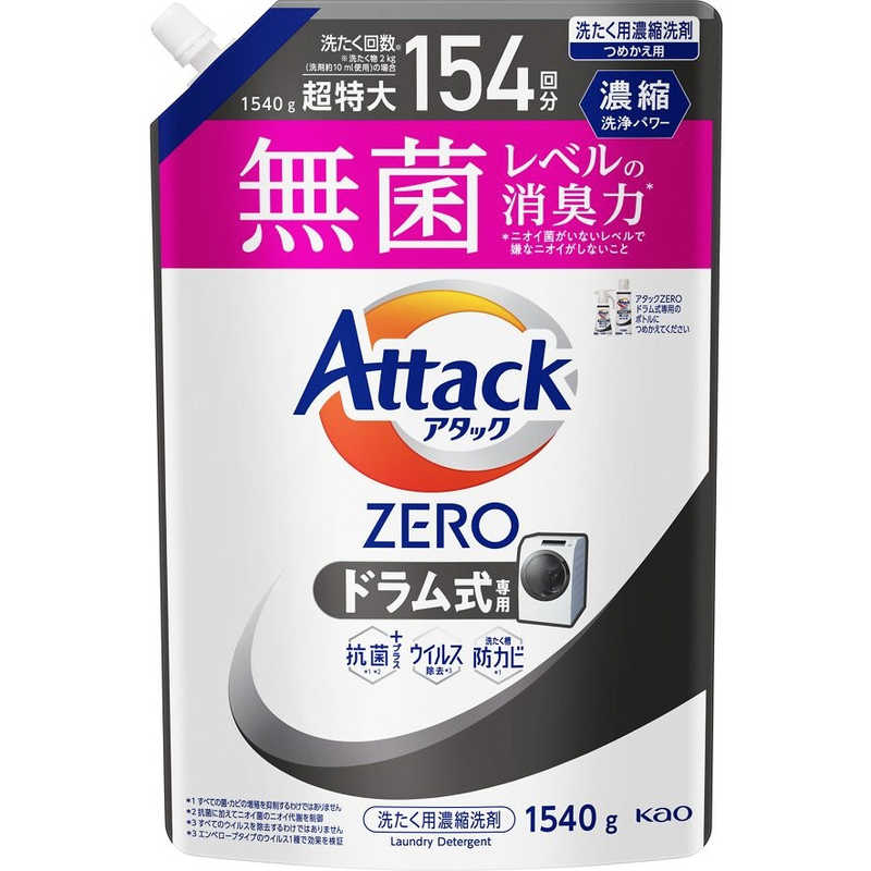 楽天コジマ楽天市場店花王　アタックZERO ドラム式専用 つめかえ用 1540g　AZドラムカエ1540g