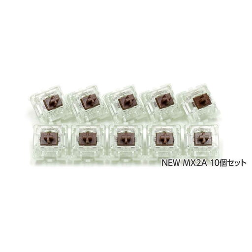 FILCO 〔キースイッチ〕CHERRY MX2A RGB 茶軸キースイッチ 10個セット CHERRY MX2A FKSW10CHMRB FILCO 〔キースイッチ〕CHERRY MX2A RGB 茶軸キースイッチ 10個セット CHERRY MX2A FKSW10CHMRB