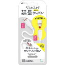 エアージェイ ふわふわ延長ケーブル CtoC 1M CCJFM1M(2)