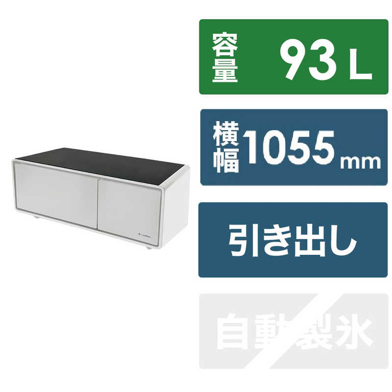 롡SMART TABLE(ޡȥơ֥) ¢ˡ˵ǽդ LOOZER ۥ磻 [105.5cm/93L/2ɥ/Ф]STB90BWHITEɸ̵