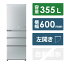 アクア　AQUA　冷蔵庫 4ドア 左開きタイプ 355L ブライトシルバー　AQR-36PL-S（標準設置無料）