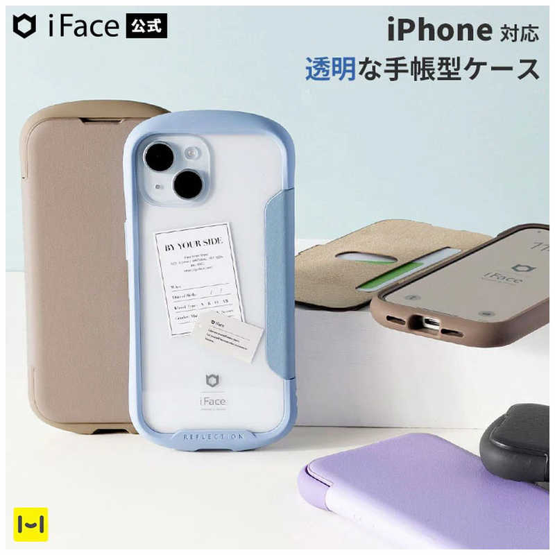 HAMEE　iPhone SE 第3世代/第2世代/8/7専用 iFace Reflection ダイアリー ポリカー...