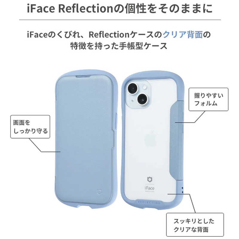 HAMEE　iPhone SE 第3世代/第2世代/8/7専用 iFace Reflection ダイアリー ポリカー...
