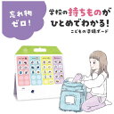 クツワ こどもの準備ボード ライト ME215