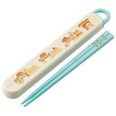スケーター 抗菌スライド式箸・箸箱セット パンどろぼう ABS2AMAG