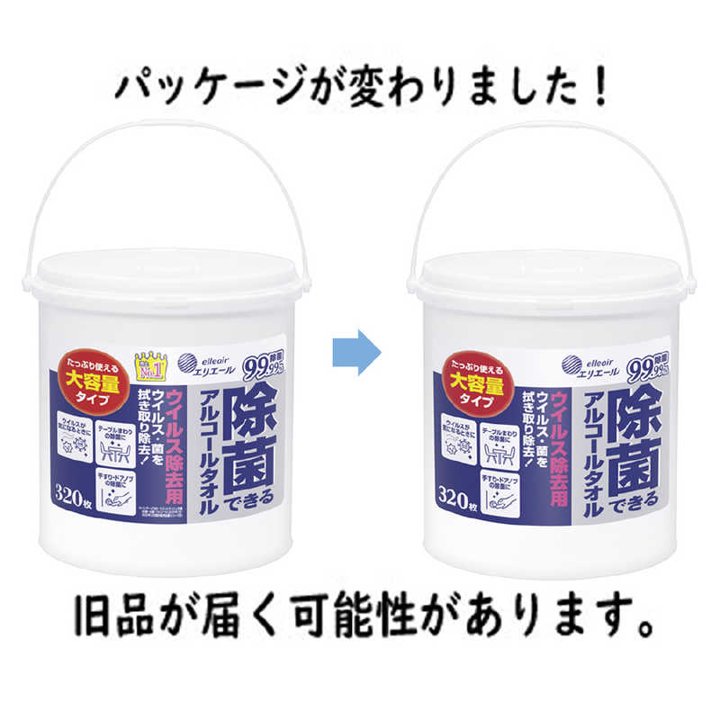 大王製紙　elleair(エリエール) 除菌できるウイルス除去用大容量本体 320枚 r-kojima-11384514 コジマ楽天市場店 サンプル画像2