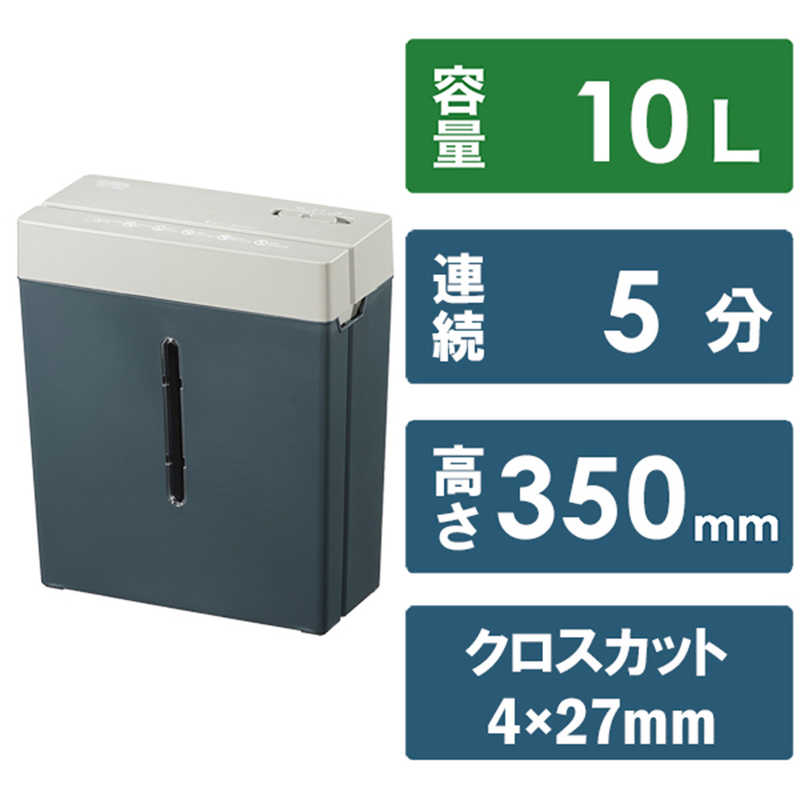 楽天市場】シュレッダー shr-x681cの通販 楽天市場】シュレッダー shr-x681cの通販