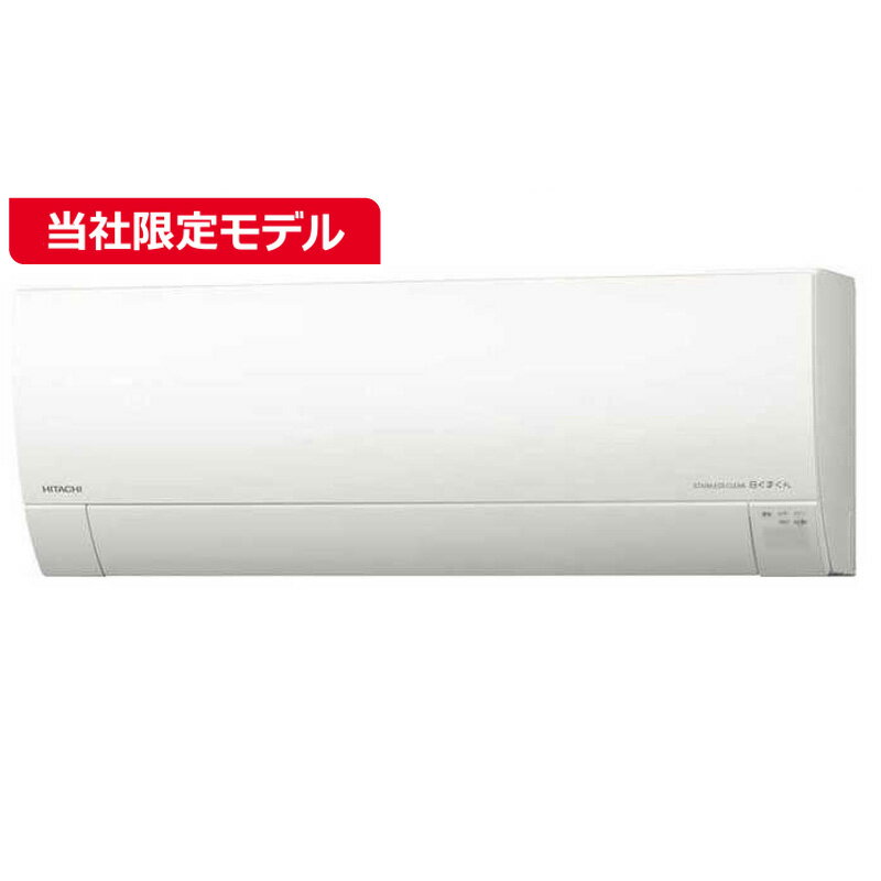 楽天市場】エアコン 日立 6畳 ras-g22(メーカー日立)の通販 楽天市場】エアコン 日立 6畳 ras-g22(メーカー日立)の通販