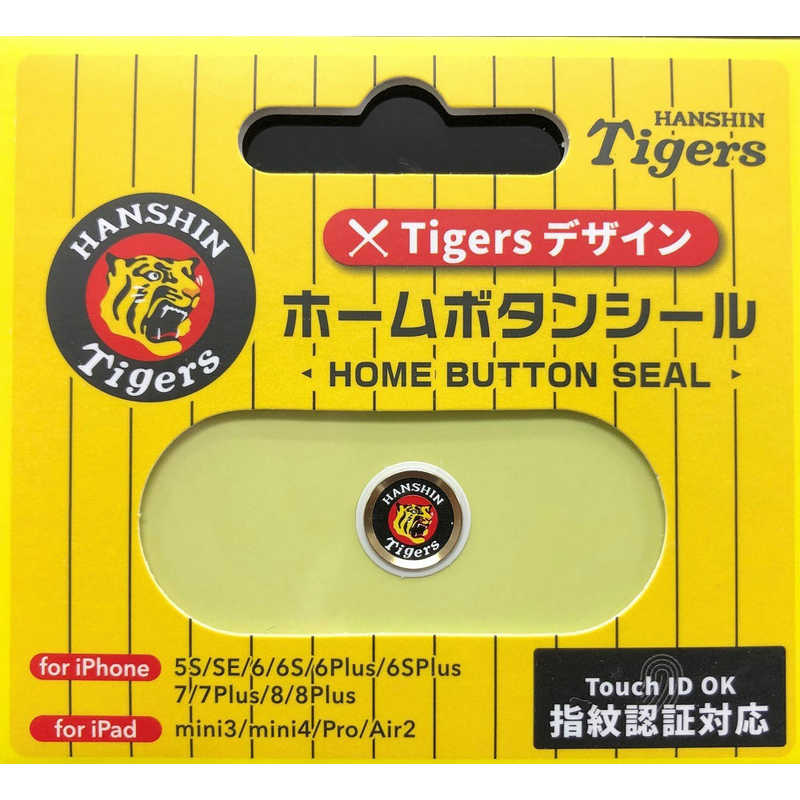 コジマ楽天市場店のJPテック　タイガースホームボタンシール(丸虎)　JPT0703｜アングル2