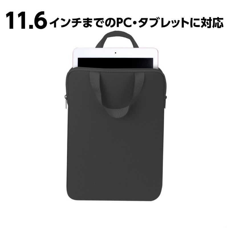 アーテック　PCタブレット用クッションケース M　91698