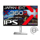 JAPANNEXT　ゲーミングモニター (X-360Q) FAST IPSパネル搭載 360Hz対応 ...