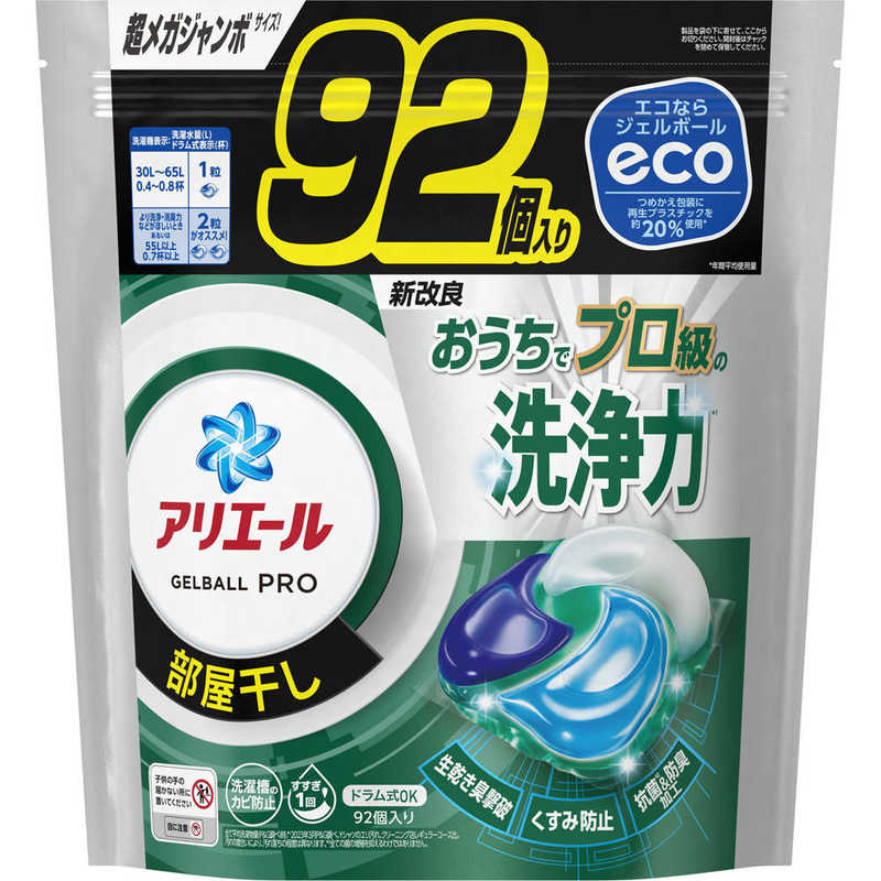 P＆G　アリエールジェルボールプロ 部屋干し用 つめかえ 超メガジャンボサイズ 92個