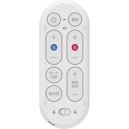 オリーブユニオン　集音器 Olive MAX (オリーブマックス)用リモコン Olive Remote (オリーブ リモート)　OU1P0202