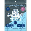 【商品解説】28℃以下で自然凍結　ひんやり約90分持続・冷凍機器不要-室内温度でも凍ります・何度でも繰り返し使用可能・節電効果-電池・充電不要・結露しないので服が濡れない【スペック】●型式：58107（58107）●JANコード：4512008581079この商品は宅配便でお届けする商品です出荷可能日から最短日時でお届けします。※出荷完了次第メールをお送りします。配送サービス提供エリアを調べることができます「エリア検索」をクリックして、表示された画面にお届け先の郵便番号7桁を入力してください。ご購入可能エリア検索お買い上げ合計3,980円以上で送料無料となります。※3,980円未満の場合は、一律550円（税込）となります。●出荷可能日から最短日時でお届けします。（日時指定は出来ません。）　※お届け時に不在だった場合は、「ご不在連絡票」が投函されます。　「ご不在連絡票」に記載された宅配業者の連絡先へ、再配達のご依頼をお願いいたします。●お届けは玄関先までとなります。●宅配便でお届けする商品をご購入の場合、不用品リサイクル回収はお受けしておりません。●全て揃い次第の出荷となりますので、2種類以上、または2個以上でのご注文の場合、出荷が遅れる場合があります。詳細はこちら■商品のお届けについて商品の到着日については、出荷完了メール内のリンク（宅配業者お荷物お問い合わせサービス）にてご確認ください。詳しいお届け目安を確認する1度の注文で複数の配送先にお届けすることは出来ません。※注文時に「複数の送付先に送る」で2箇所以上への配送先を設定した場合、すべてキャンセルとさせていただきます。